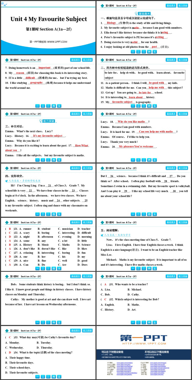 《My Favourite Subject》Section A(1a—2f)PPT下载