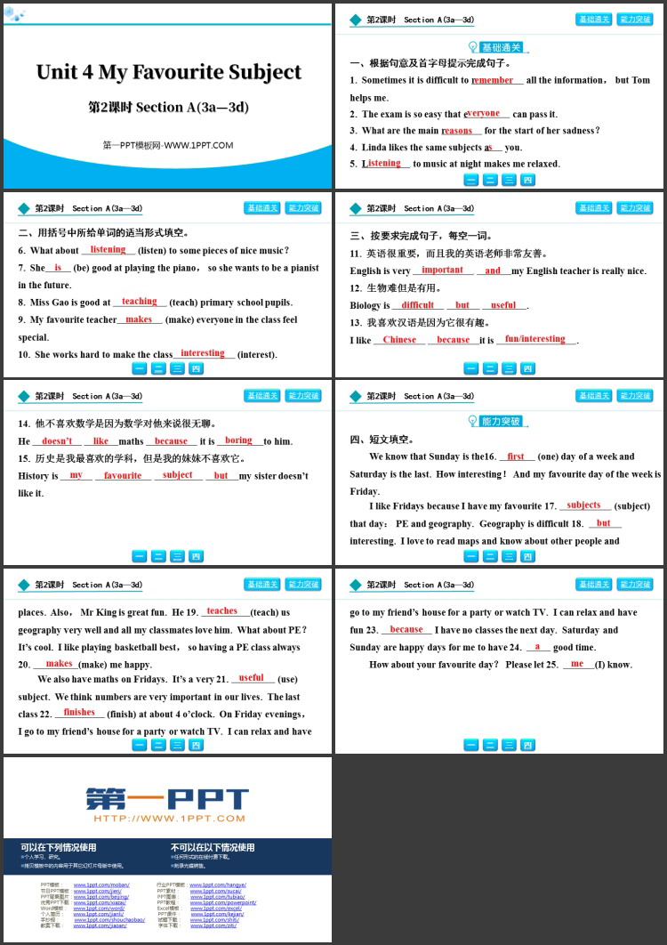 《My Favourite Subject》Section A(3a—3d)PPT下载