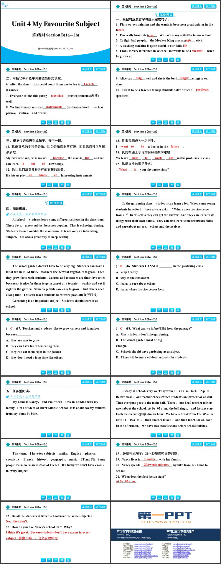 《My Favourite Subject》Section B(1a—2b)PPT下载