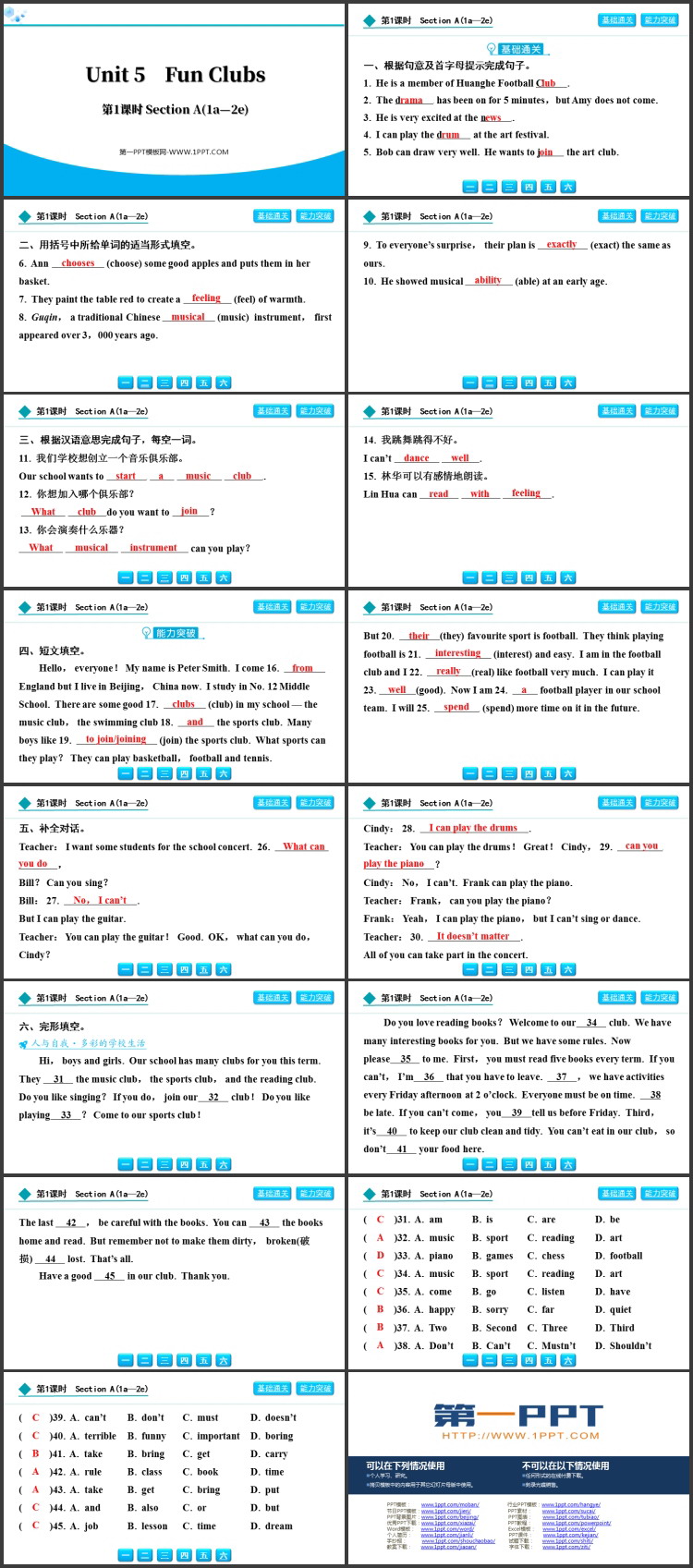《Fun Clubs》Section A(1a—2e)PPT下载