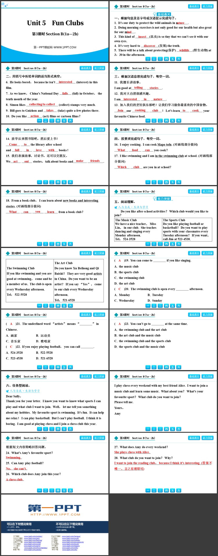 《Fun Clubs》Section B(1a—2b)PPT下载