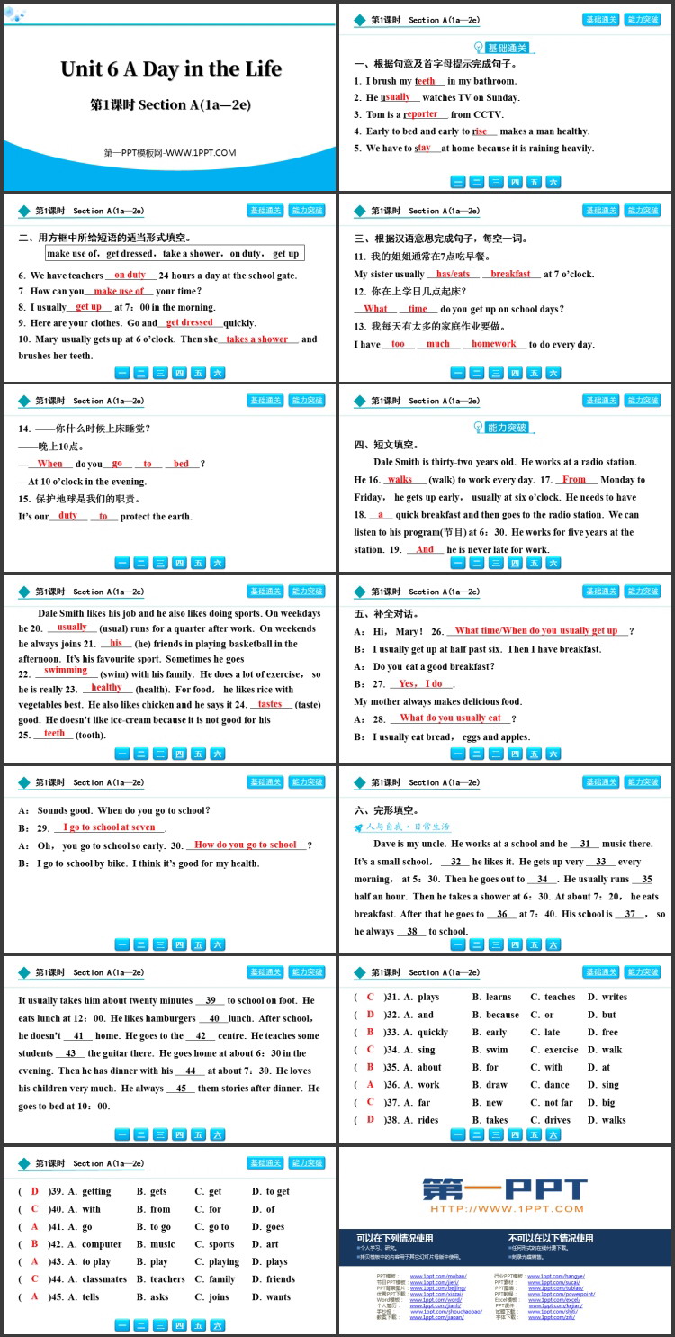 《A Day in the Life》Section A(1a—2e)PPT下载