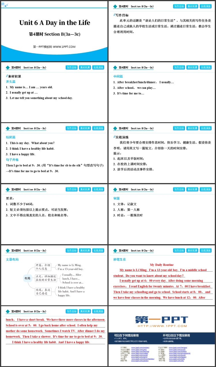 《A Day in the Life》Section B(3a—3c)PPT下载