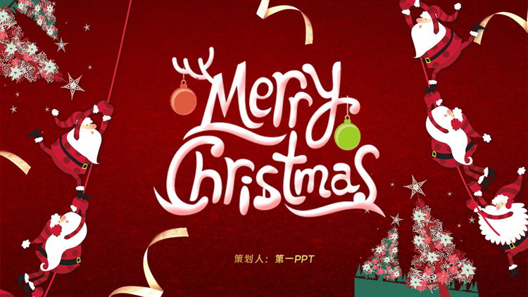 红色卡通风格的“Merry Christmas”圣诞节活动策划PPT模板
