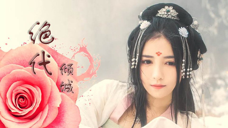 水彩花卉古装女孩背景的“绝代倾城”古风商务汇报PPT模板