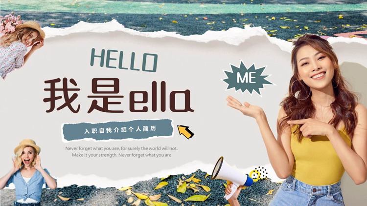 撕纸风时尚女孩背景的入职自我介绍个人简历PPT模板下载