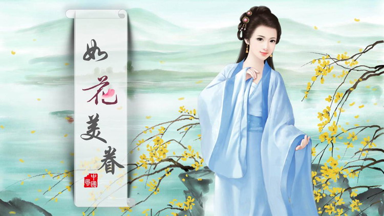 古典水彩美女背景的“如画美眷”中国风通用PPT模板