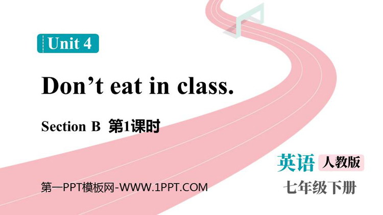 《Don\t eat in class》SectionB PPT课件下载(第1课时)