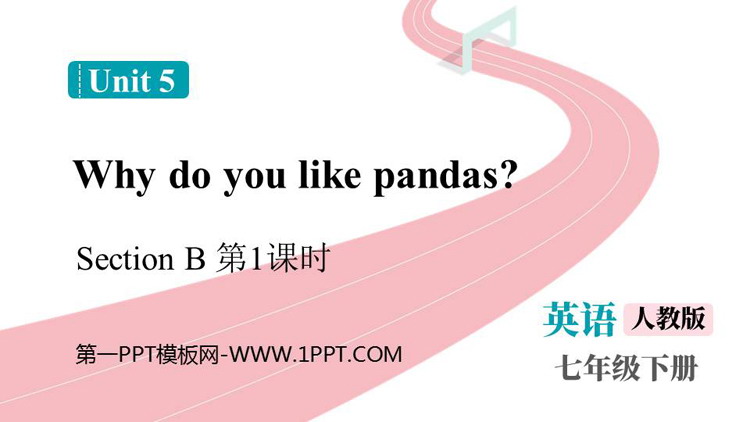 《Why do you like pandas?》SectionB PPT课件下载(第1课时)