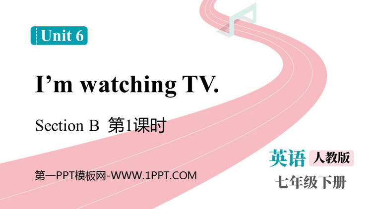 《I\m watching TV》SectionB PPT课件下载(第1课时)