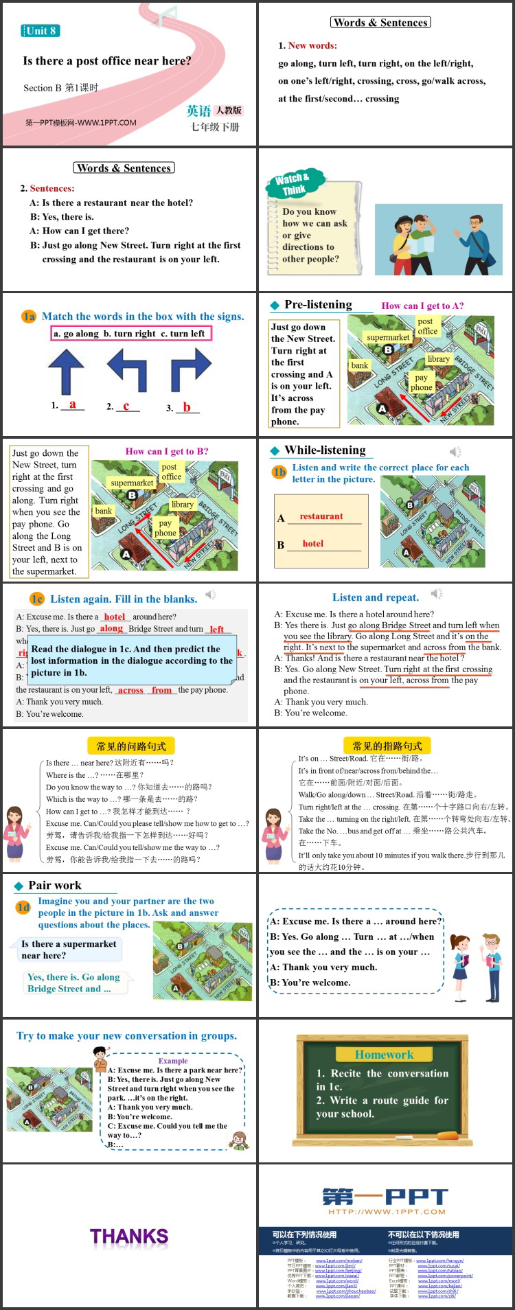 《Is there a post office near here?》SectionB PPT免费课件(第1课时)