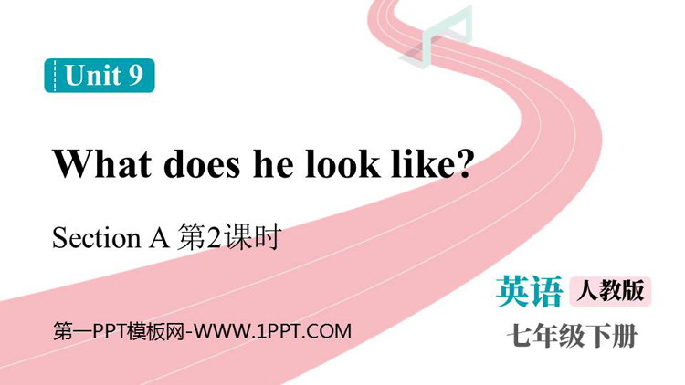 《What does he look like?》SectionA PPT免费课件(第2课时)