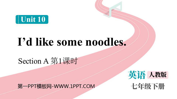 《I\d like some noodles》SectionA PPT免费课件(第1课时)