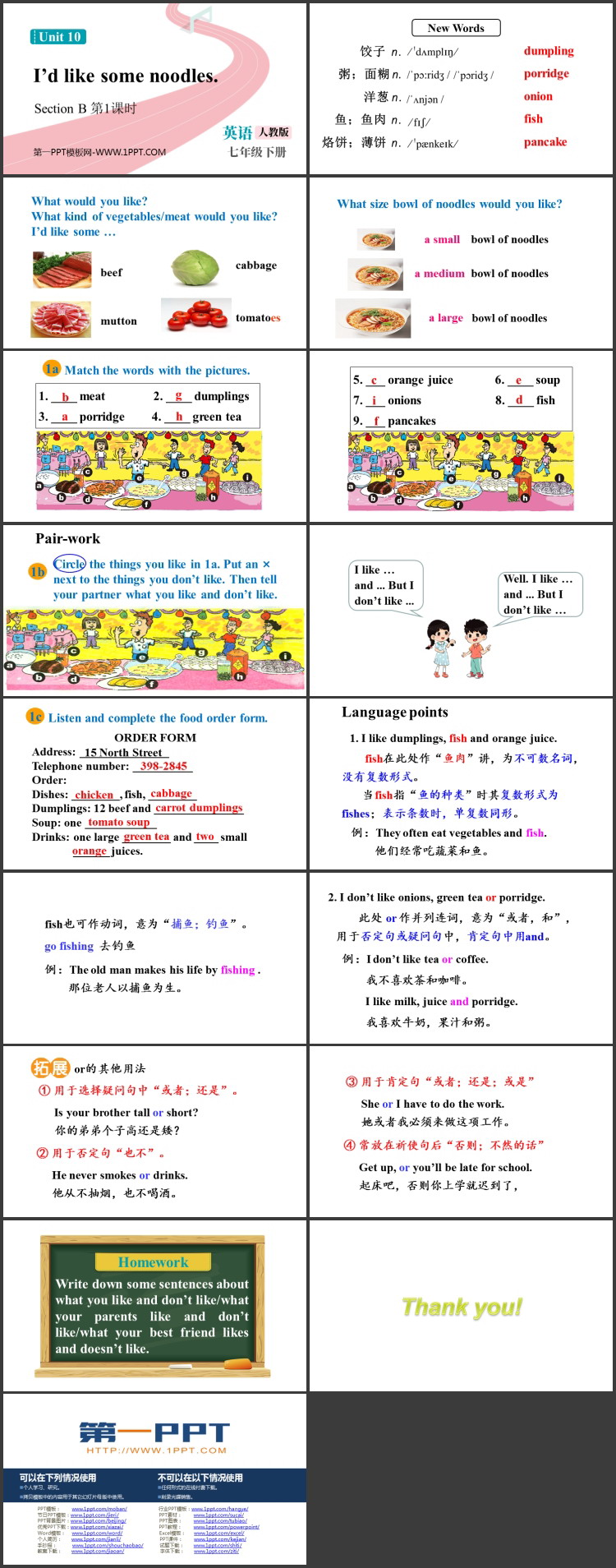《I\d like some noodles》SectionB PPT免费课件(第1课时)