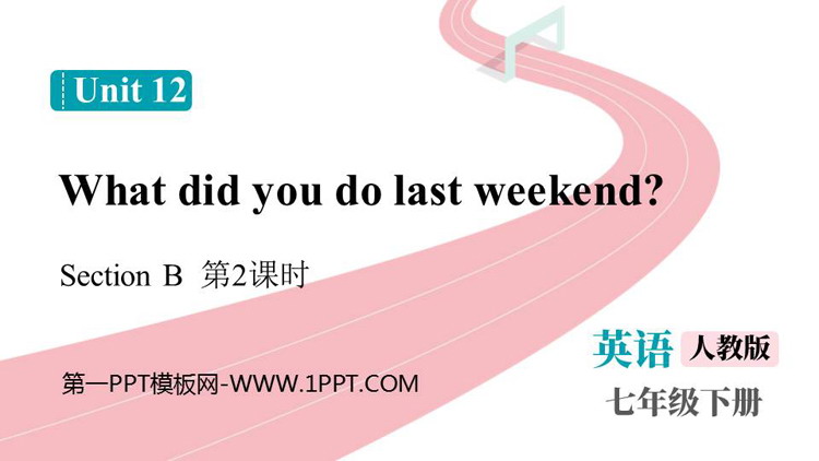 《What did you do last weekend?》SectionB PPT免费课件(第2课时)