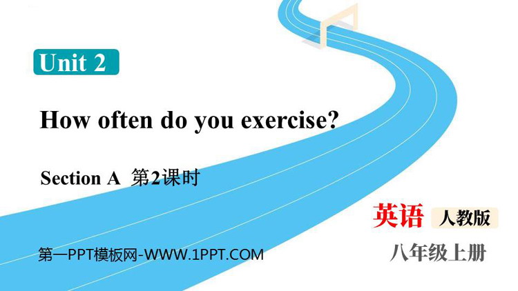 《How often do you exercise?》SectionA PPT课件下载(第2课时)