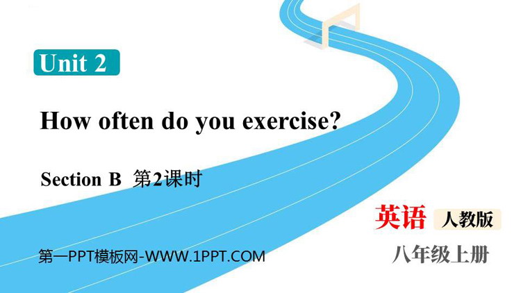 《How often do you exercise?》SectionB PPT课件下载(第2课时)