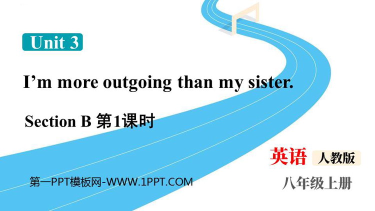 《I\m more outgoing than my sister》SectionB PPT课件下载(第1课时)