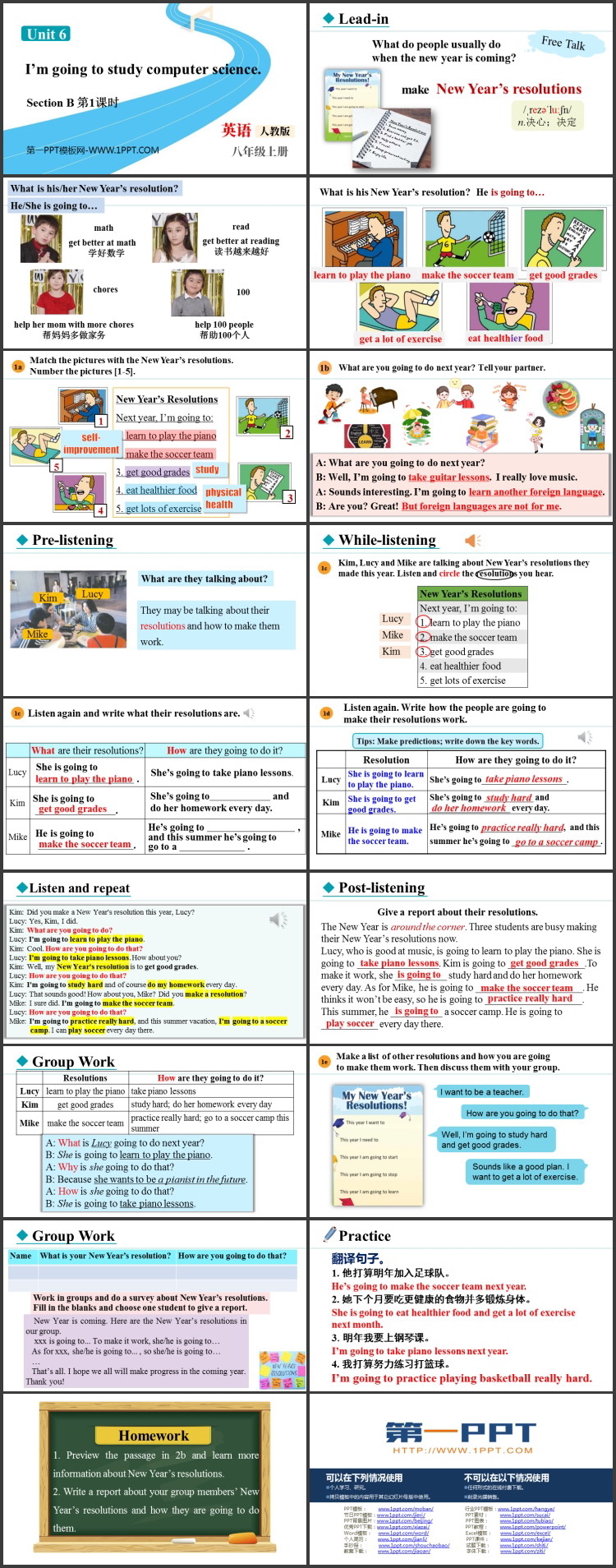 《I\m going to study computer science》SectionB PPT课件下载(第1课时)