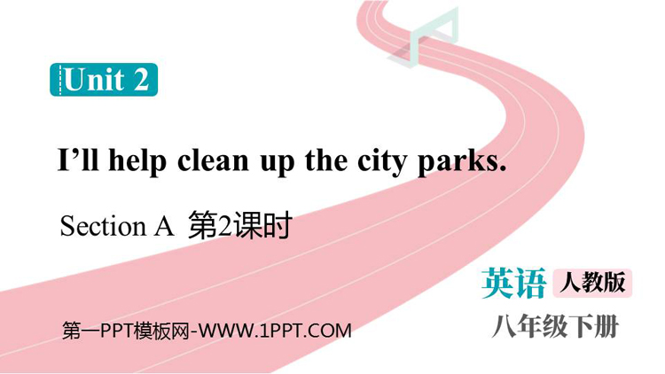 《I\ll help to clean up the city parks》SectionA PPT课件下载(第1课时)