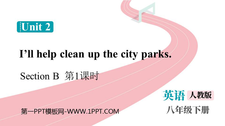 《I\ll help to clean up the city parks》SectionB PPT课件下载(第1课时)
