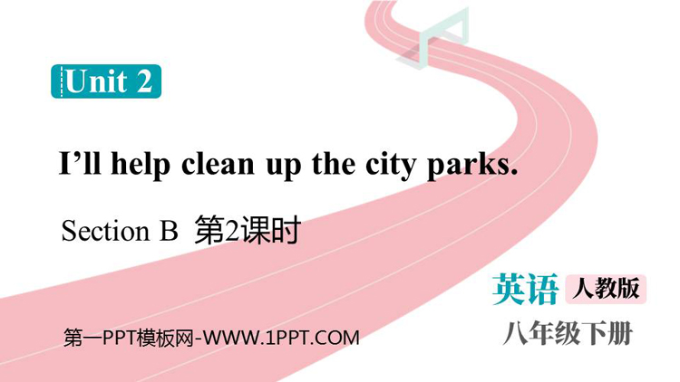 《I\ll help to clean up the city parks》SectionB PPT课件下载(第2课时)