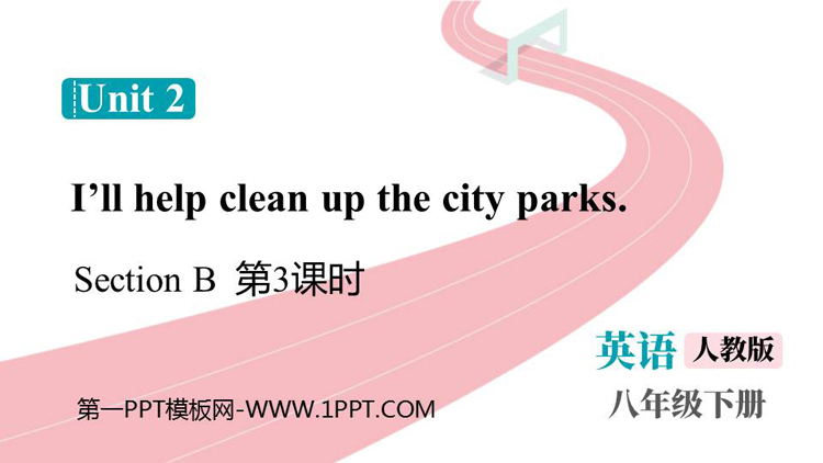 《I\ll help to clean up the city parks》SectionB PPT课件下载(第3课时)