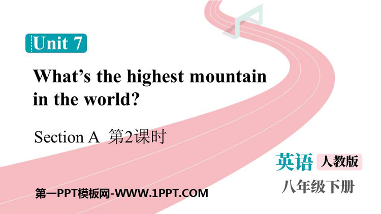 《What\s the highest mountain in the world?》SectionA PPT课件下载(第2课时)
