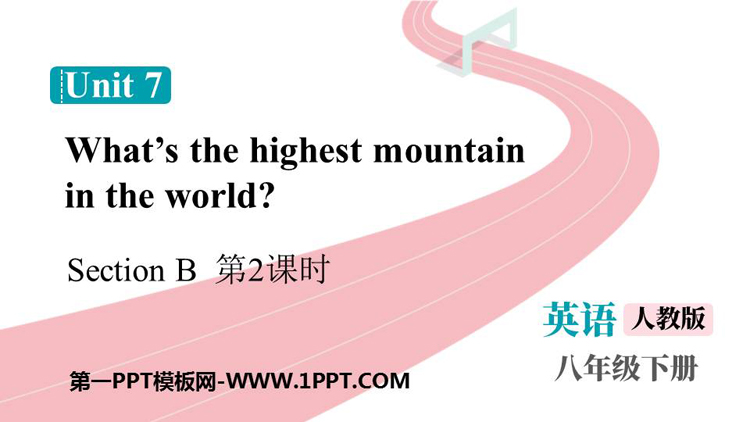 《What\s the highest mountain in the world?》SectionB PPT课件下载(第2课时)