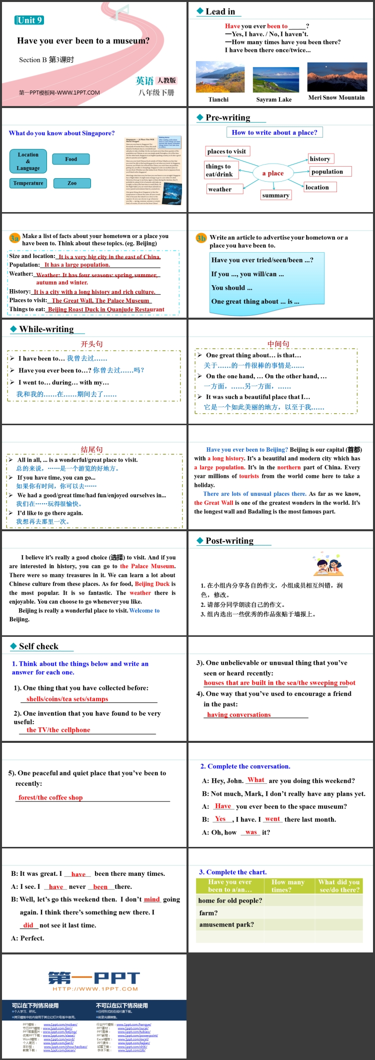 《Have you ever been to a museum?》SectionB PPT课件下载(第3课时)