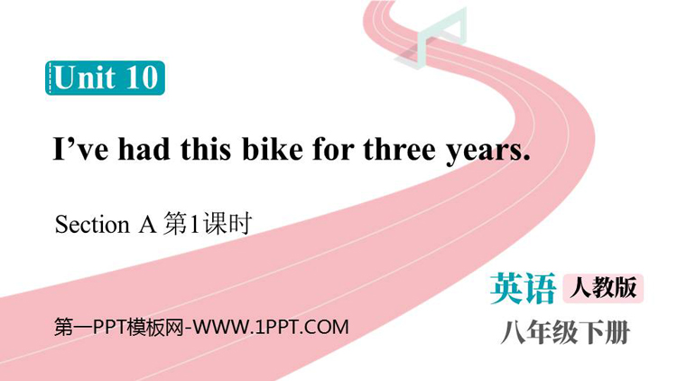 《I\ve had this bike for three years》SectionA PPT课件下载(第1课时)
