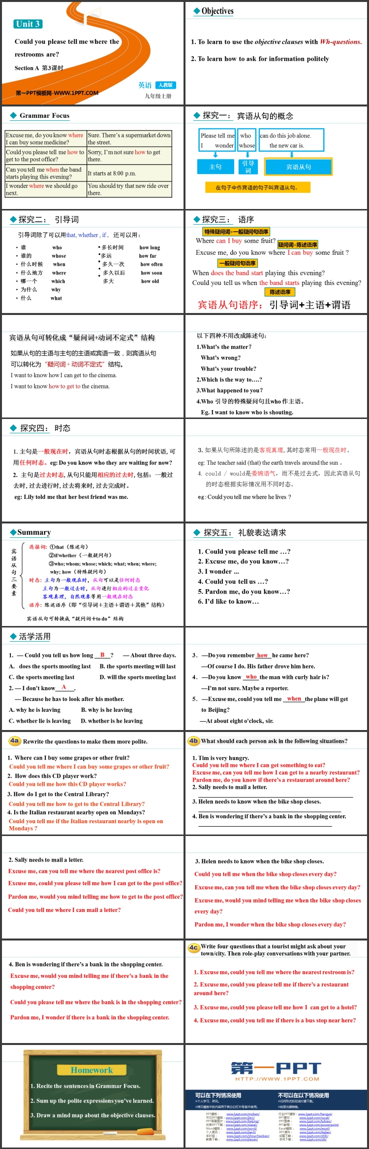 《Could you please tell me where the restrooms are?》SectionA PPT教学课件(第3课时)