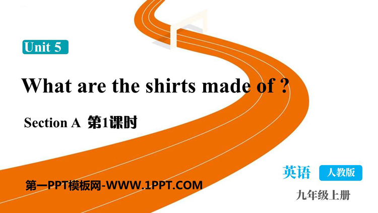 《What are the shirts made of?》SectionA PPT课件下载(第1课时)