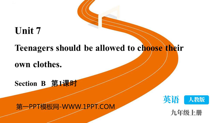 《Teenagers should be allowed to choose their own clothes》SectionB PPT课件下载(第1课时)