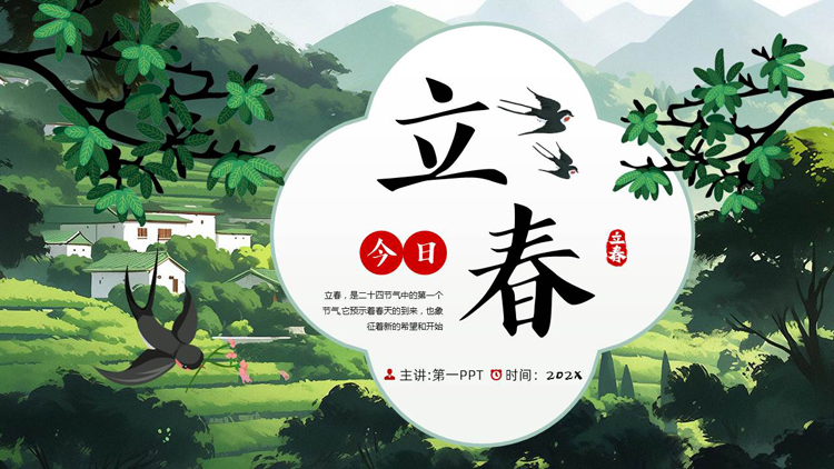 绿色清新卡通风格的今日立春节气介绍PPT模板