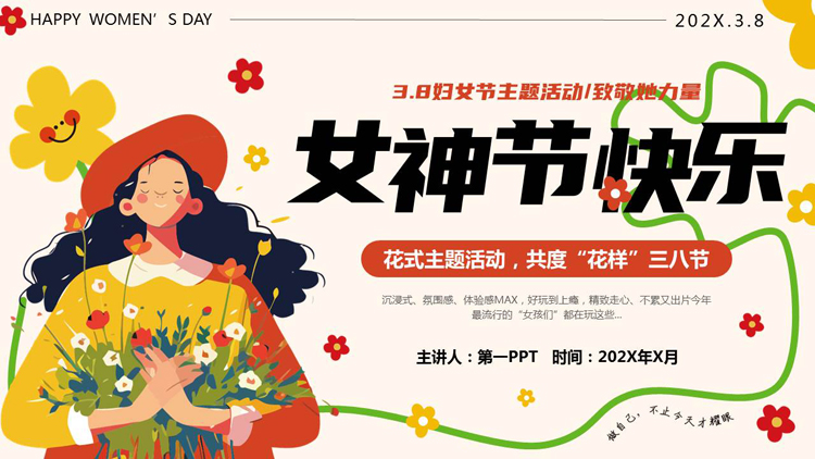 彩色手捧鲜花的卡通女孩背景的“女神节快乐”3.8妇女节主题活动PPT模板