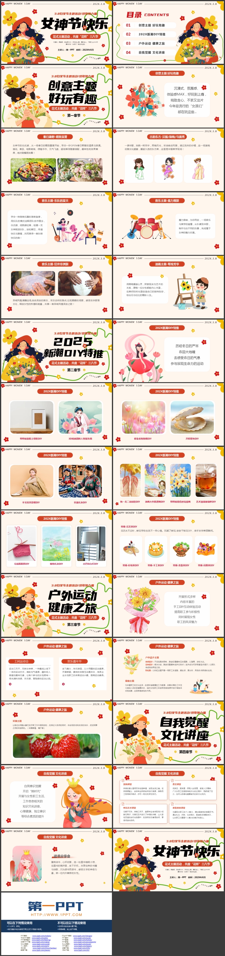 彩色手捧鲜花的卡通女孩背景的“女神节快乐”3.8妇女节主题活动PPT模板