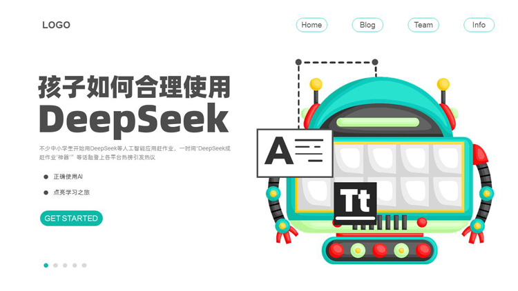 青色卡通机器人背景的“孩子如何合理使用DEEPSEEK”PPT模板下载