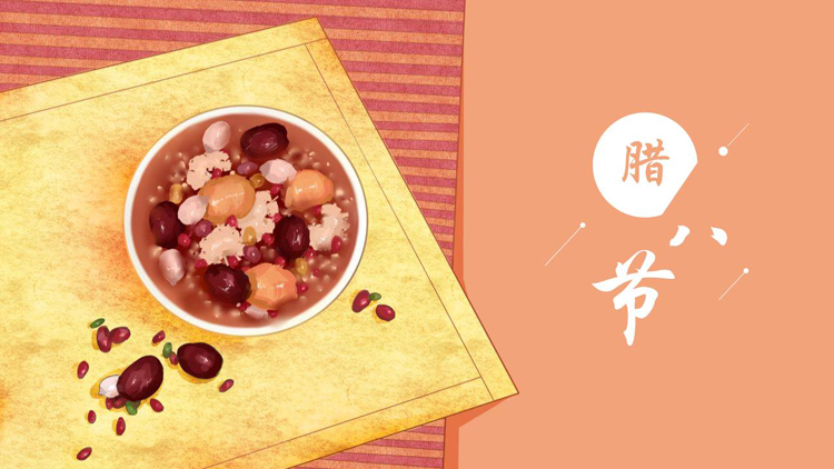 插画风腊八粥背景的腊八节节日介绍PPT模板