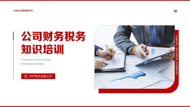红色商务人士背景的公司财务税务知识培训PPT模板下载