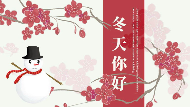 红色卡通梅花雪人背景的冬天你好PPT模板