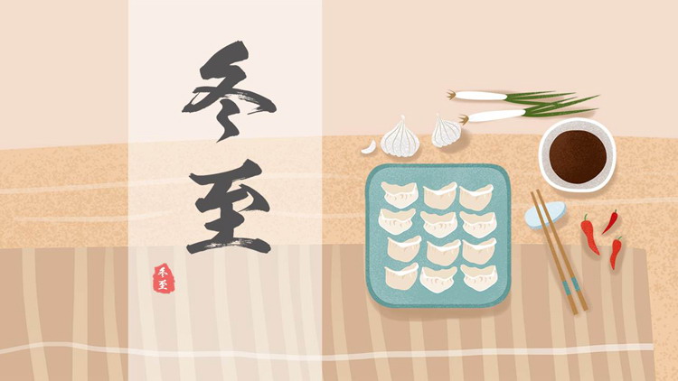 卡通水饺背景的冬至节气介绍PPT模板
