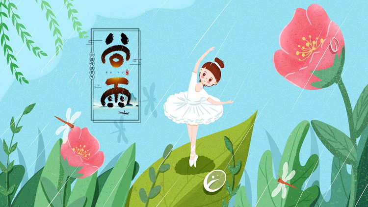 绿色清新卡通花草小女孩背景的谷雨节气介绍PPT模板