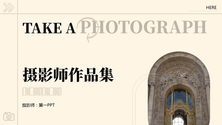 古典欧式建筑背景的摄影师作品集PPT模板