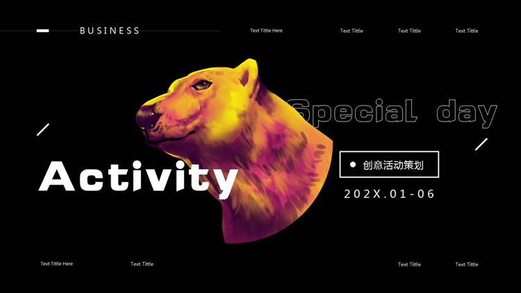 黑色棕熊背景的欧美风创意活动策划PPT模板