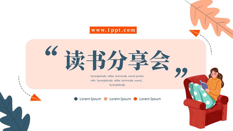 卡通叶子与读书女孩背景的读书分享会PPT模板