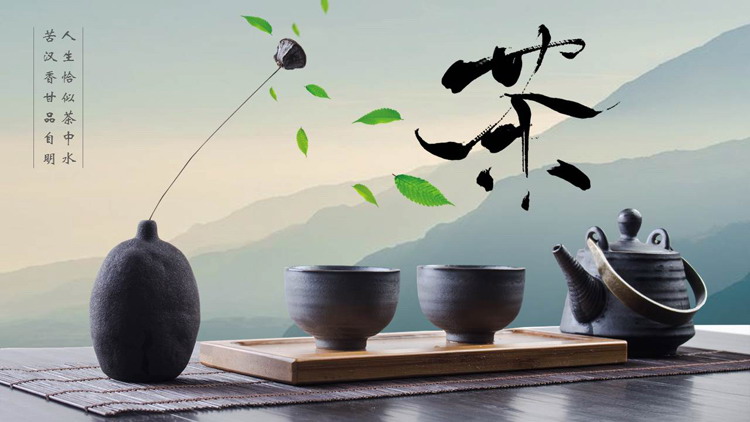 精美茶具背景的茶艺茶文化主题PPT模板