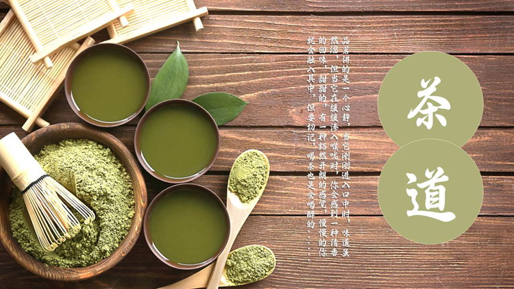 茶具茶汤背景的茶道茶艺茶文化主题PPT模板