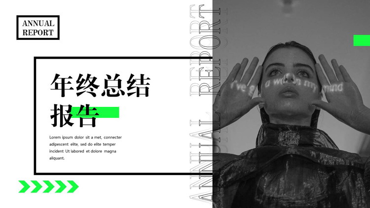 时尚女性摄影背景的年终总结报告PPT模板下载