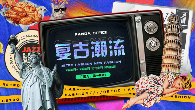 自由女神像背景的多彩欧美复古潮流PPT模板下载
